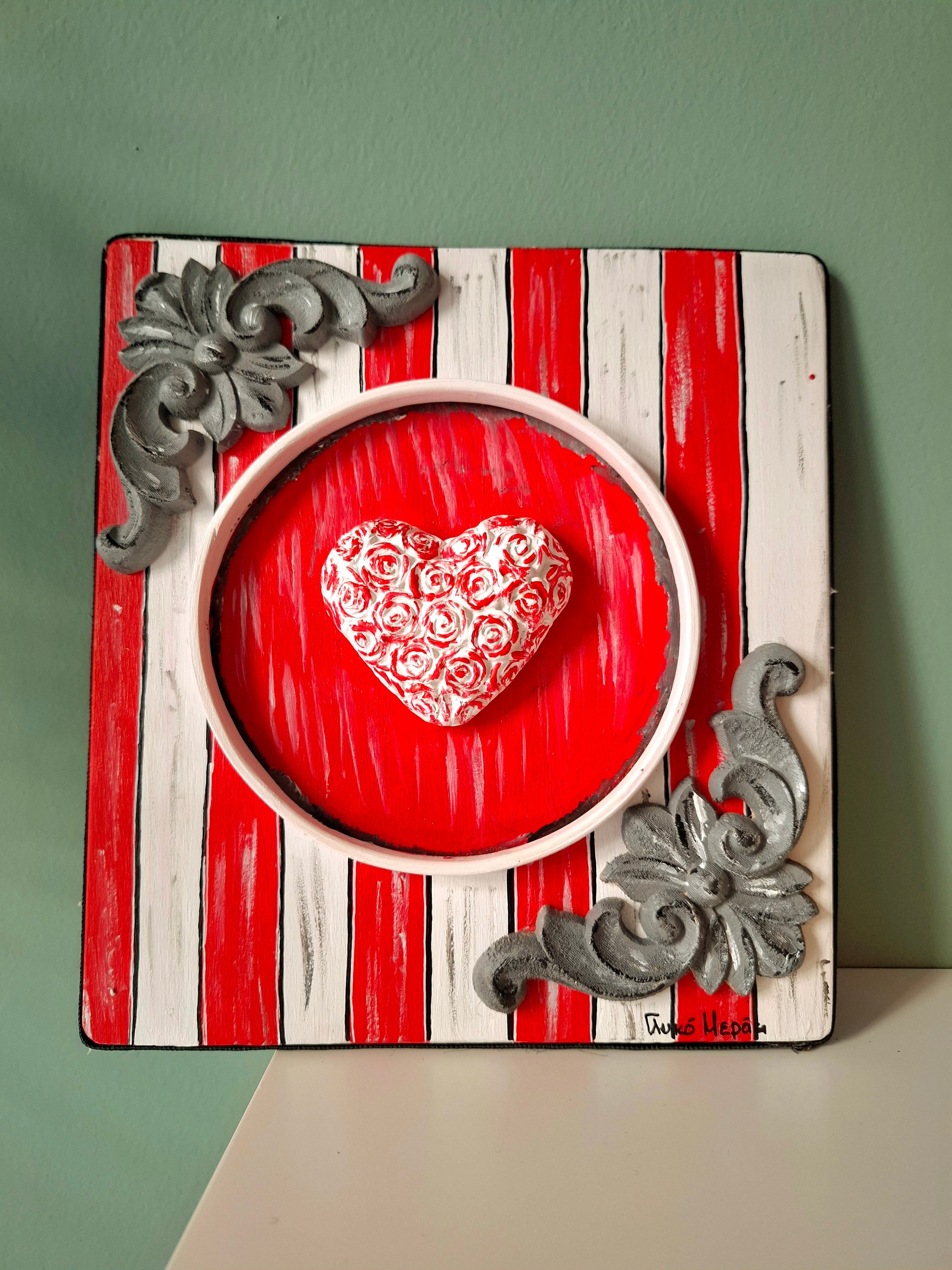 Διακόσμιση σπιτιού