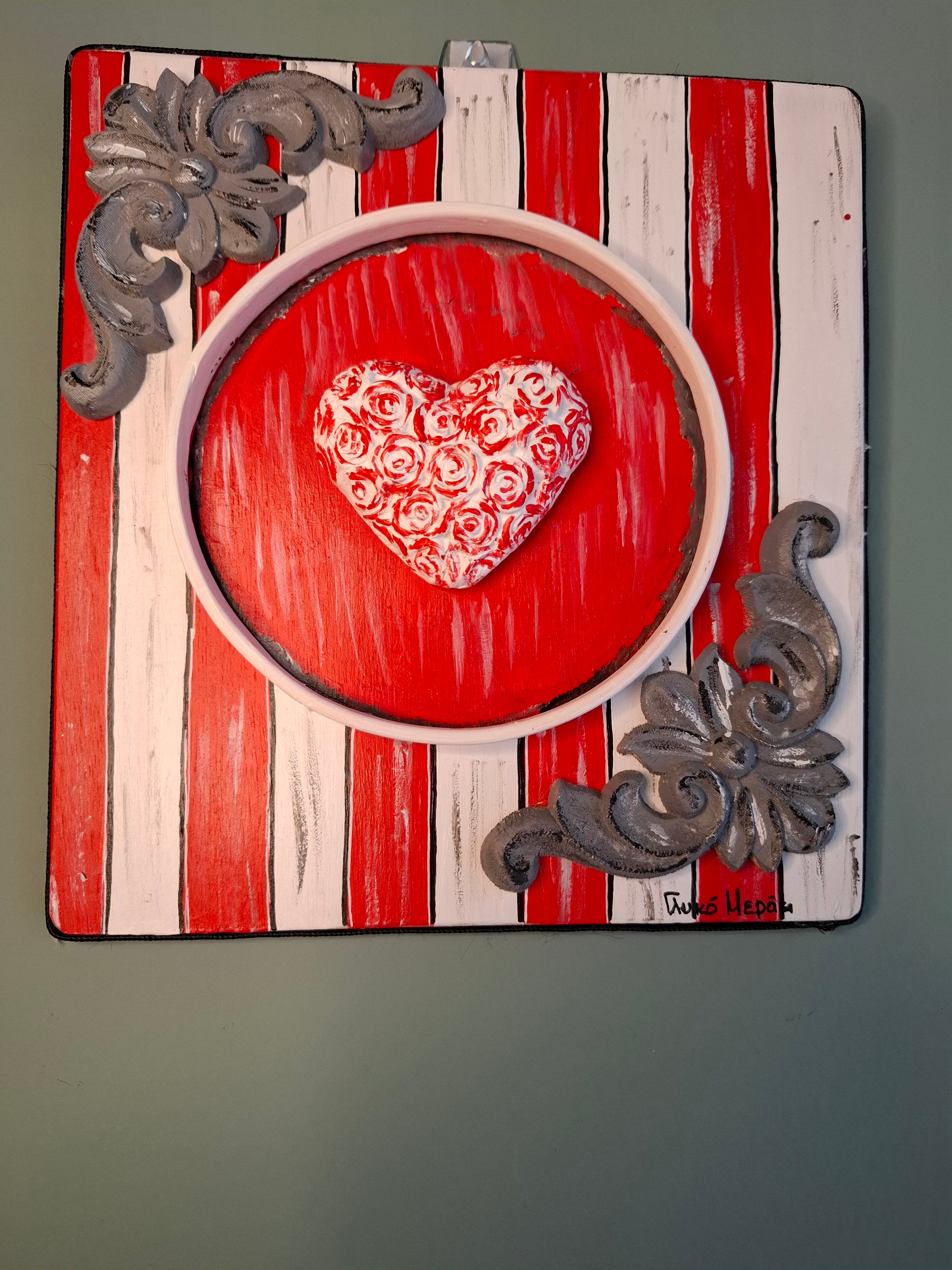 ΑΝΑΓΛΥΦΟ ΚΑΔΡΑΚΙ