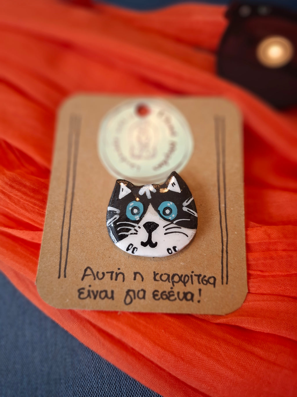 Χειροποίητες Καρφίτσες με Χαριτωμένα Σχέδια