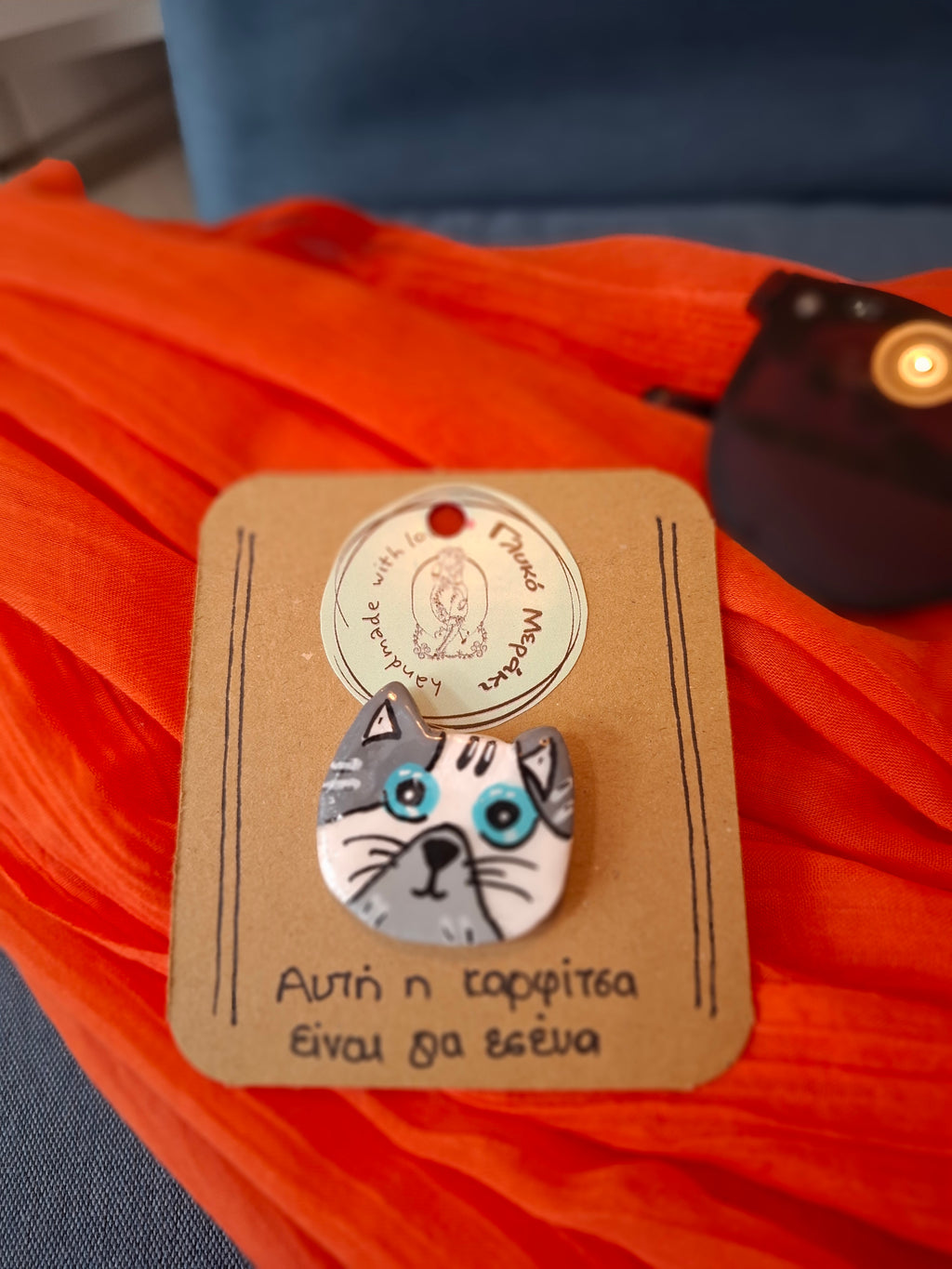 Χειροποίητες Καρφίτσες με Χαριτωμένα Σχέδια