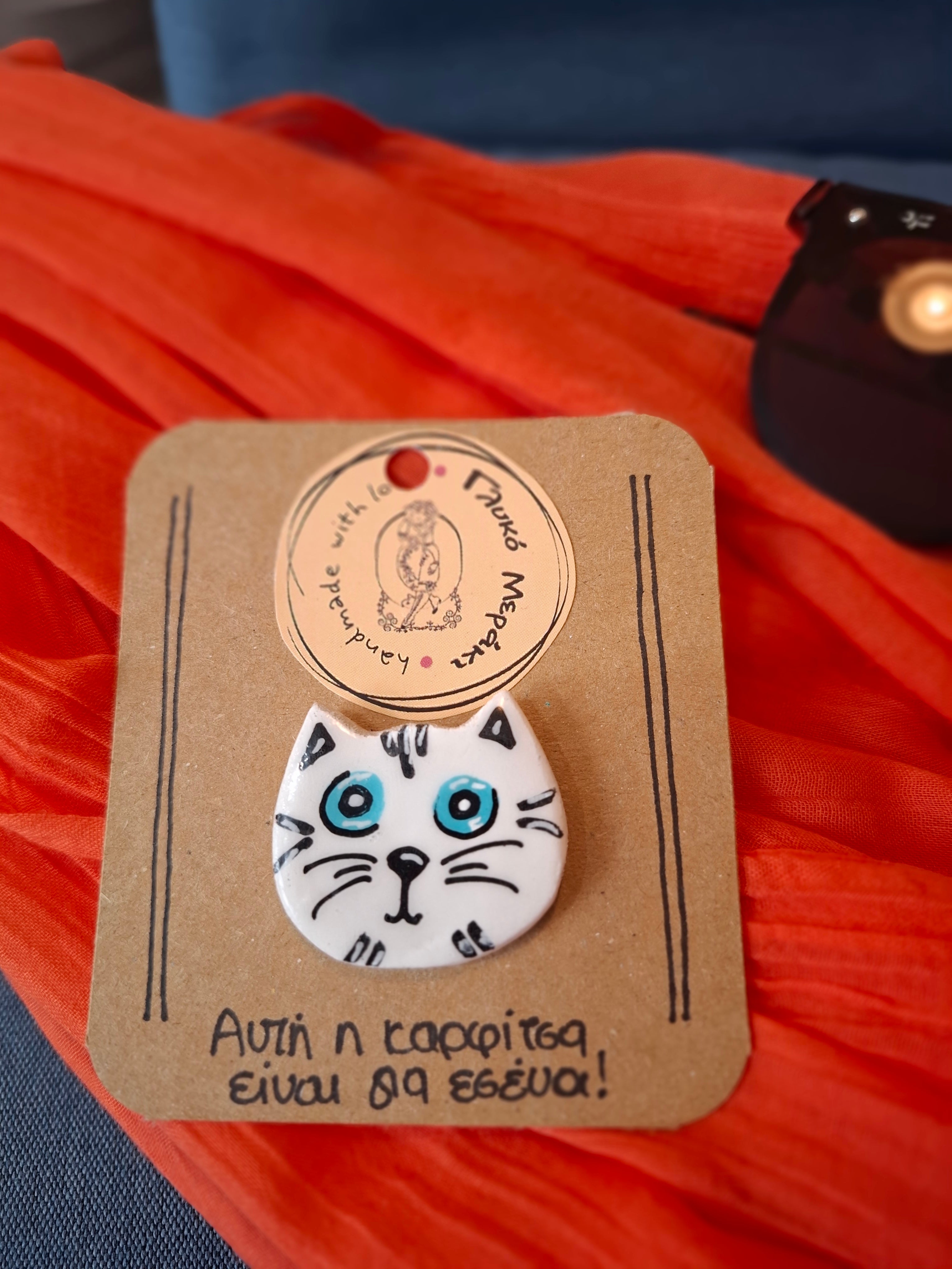 Χειροποίητες Καρφίτσες με Χαριτωμένα Σχέδια