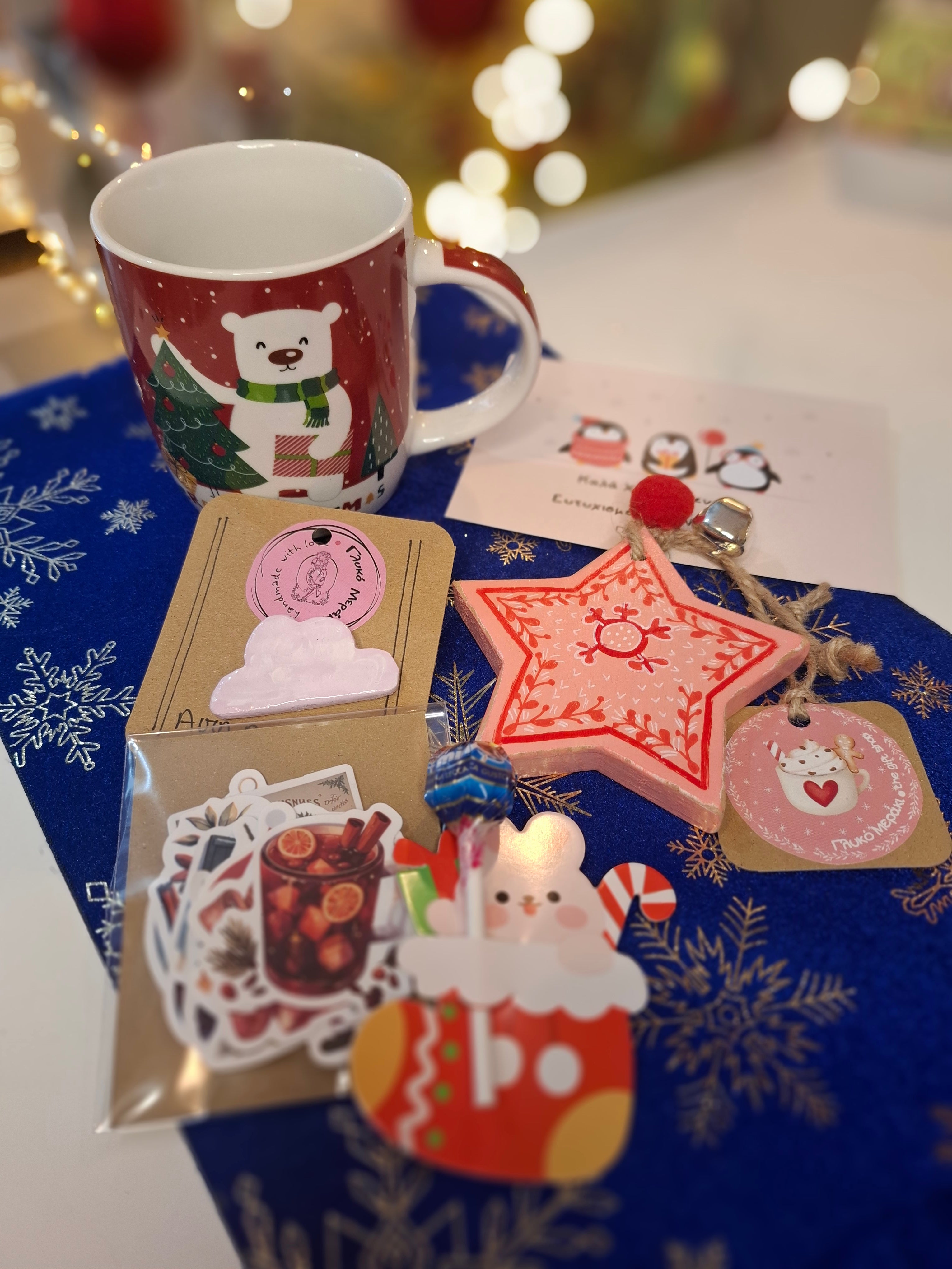 ΧΡΙΣΤΟΥΓΕΝΝΙΑΤΙΚΗ ΚΟΥΠΑ ΜΕ ΕΚΠΛΗΞΕΙΣ