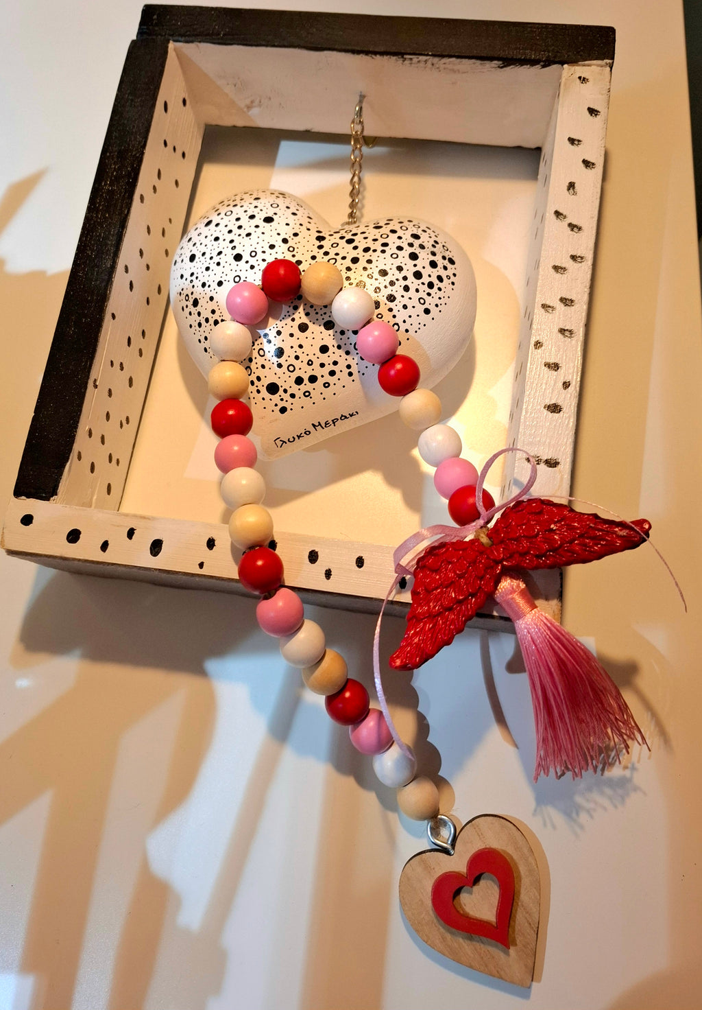 ΚΟΜΠΟΛΟΙ ΤΗΣ ΑΓΑΠΗΣ