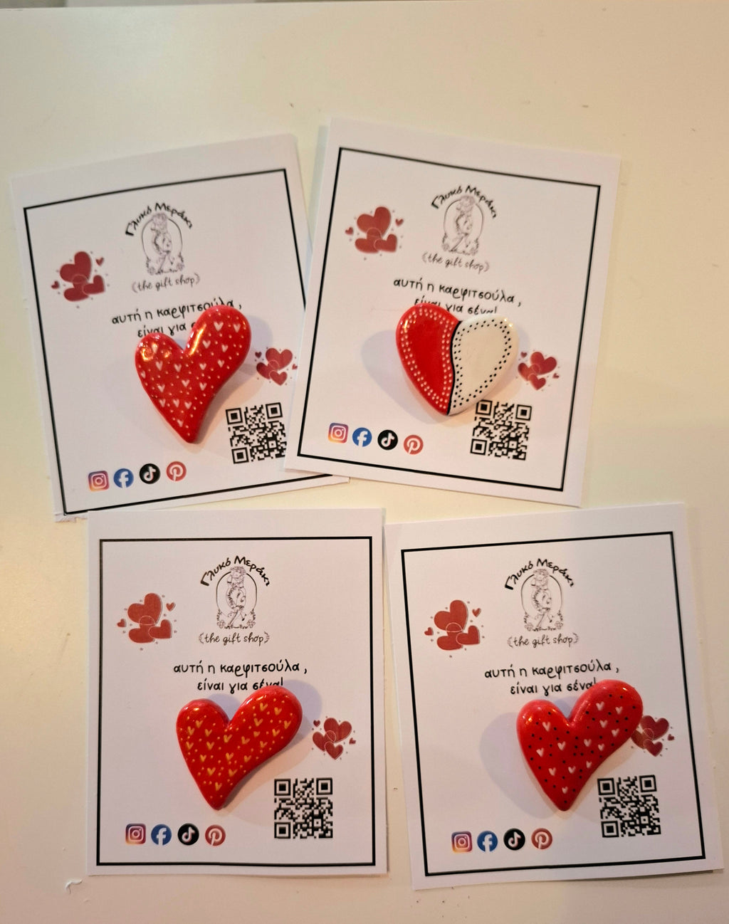 ΚΑΡΦΙΤΣΑ ΚΑΡΔΙΑ