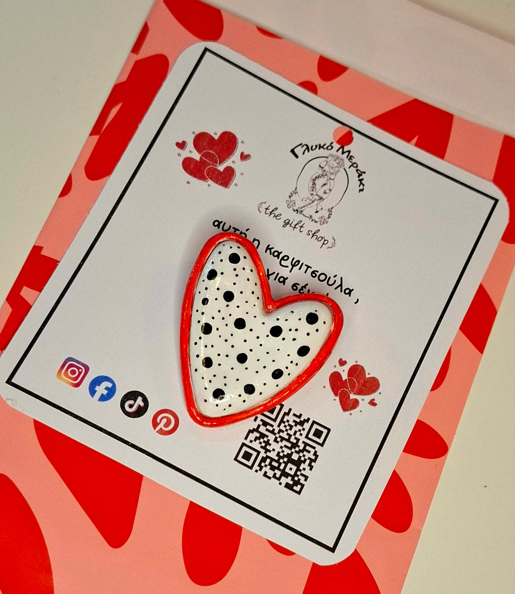 ΚΑΡΦΙΤΣΑ ΚΑΡΔΙΑ