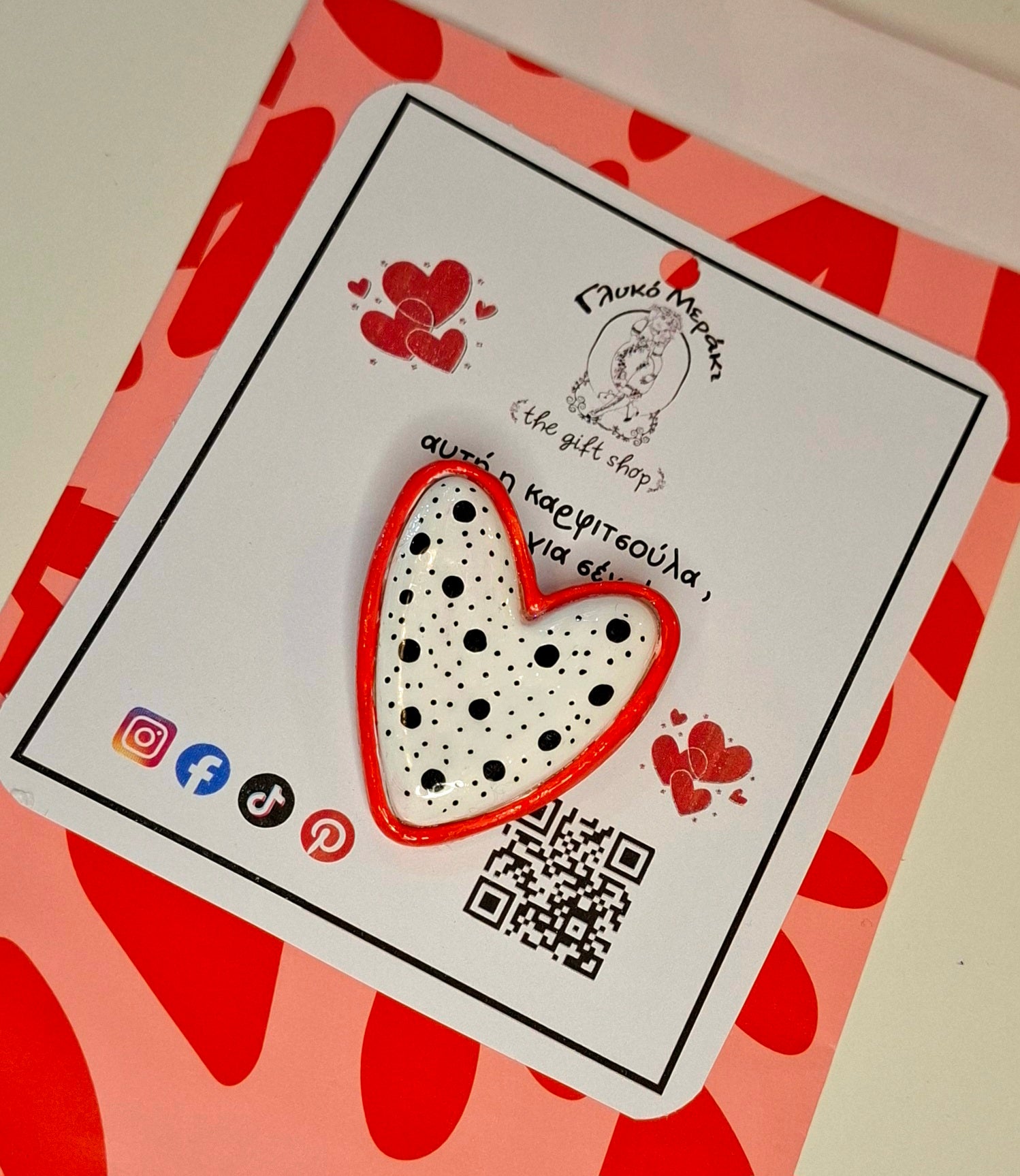 ΚΑΡΦΙΤΣΑ ΚΑΡΔΙΑ