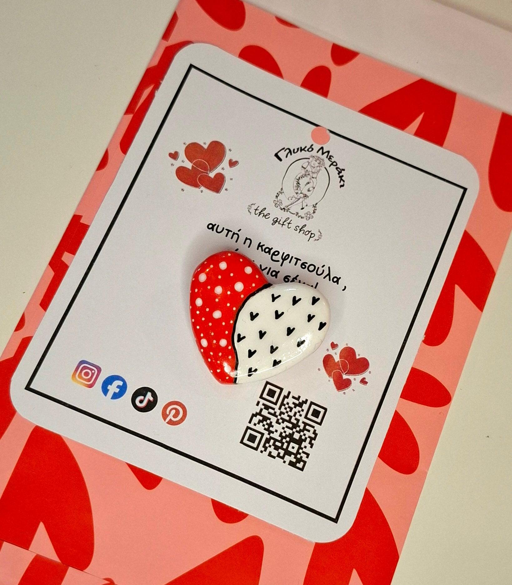 ΚΑΡΦΙΤΣΑ ΚΑΡΔΙΑ